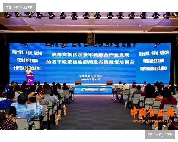 体育产业发展基金设立 支持创新项目